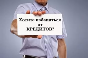 хотите.jpg