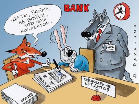 картинка статьи