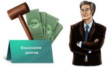картинка статьи