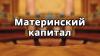 картинка статьи